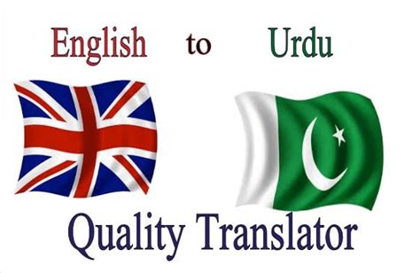 Professional Translation From English To Urdu Vice Versa By Mianamarg