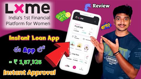 Lxme Personal Loan App Telugu 2024 How To Apply Personal Loan Apps Best