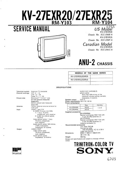 SONY TRINITRON KV-27EXR20 SERVICE MANUAL Pdf Download | ManualsLib