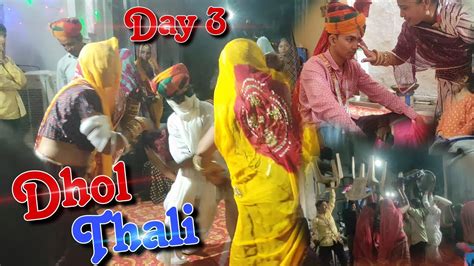 Dhol Thali Dance 🥰😍😊 Day 3 Rajasthani Dhol Thali Dhol Thali Music