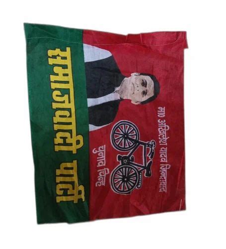 Multicolor Samajwadi Party Satin Flag, 20x28 Inch (hxl) at Rs 4.5/piece ...