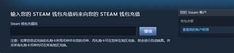 在 Steam 上激活产品 Cdkey 密钥 帮助中心