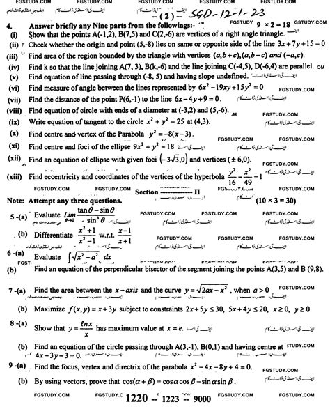 Th Class Mathematics Past Paper Sargodha Board Group Subjective