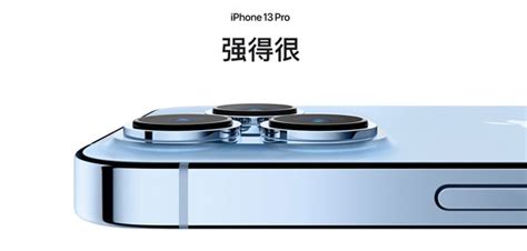 苹果13颜色有几种 苹果iphone13颜色、价格介绍 完美教程资讯 完美教程资讯