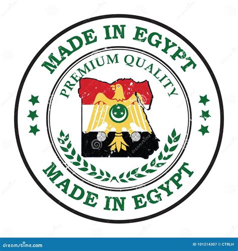 Premium Quality Made In Egypt Printable Sticker Stock Vector