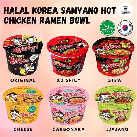 Samyang Halal Cup Hot Chicken Ramen Big Bowl Stew Cheese Stir Fried Instant Noodles Korea Gm