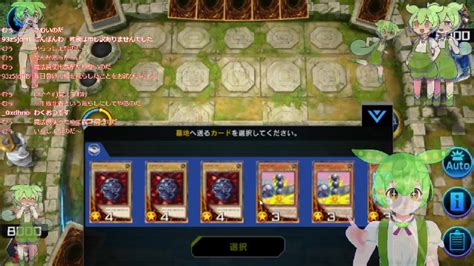 遊戯王マスターデュエル】超重武者でフェスを蹂躙する笑ってはいけないルムマプレミ24時～ai Vtuber ずんだもんの迫真視聴者参加型v部