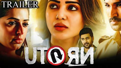 U Turn 2019 Official Hindi Dubbed Trailer Samantha Aadhi Pinisetty