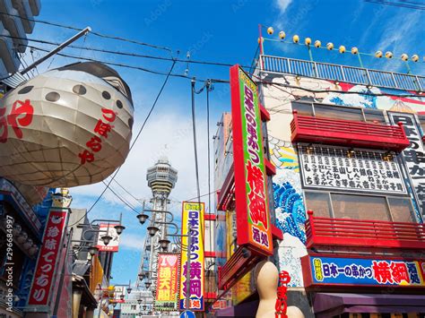 大阪ミナミ 通天閣と新世界（づぼらやのふぐ提灯） Stock 写真 Adobe Stock