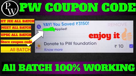 Pw Coupon Code 2024 Coupon Code For Pw Batch Pw Coupon Code Youtube