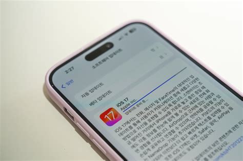 IOS17 업데이트 후기 아이폰15 신기능 정리