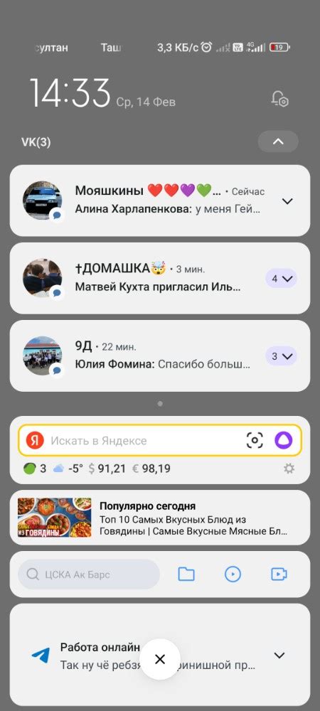 Create Meme Screenshot Yandex With Alice Correspondence