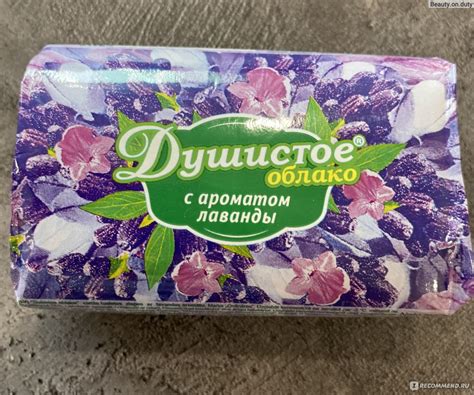 Мыло Душистое облако с лавандой - «Нежненькое и приятное мыло » | отзывы