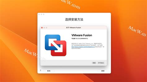 Vm虚拟机 Mac Vmware Fusion Pro 12 Macvm虚拟机 Macw下载站