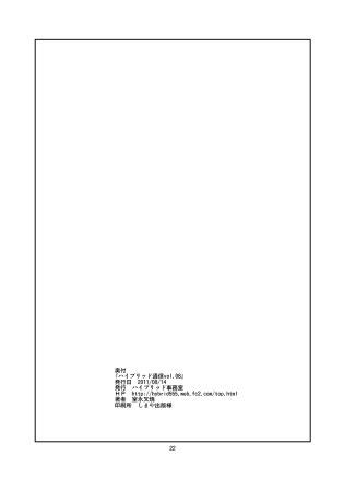 Hybrid Tsuushin Vol 08 Luscious Hentai Manga Porn