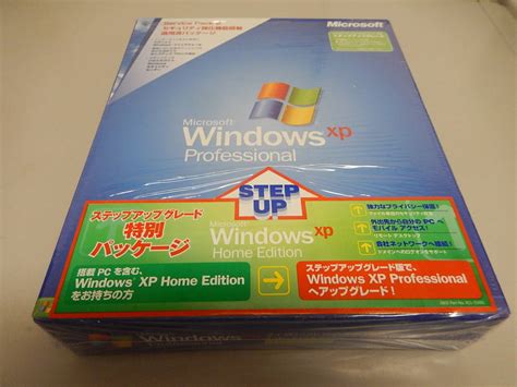 Microsoft Windows Xp Professional Service Pack 2 Windows Xp Home Edition ユーザー限定 ステップ アップグレード Pc