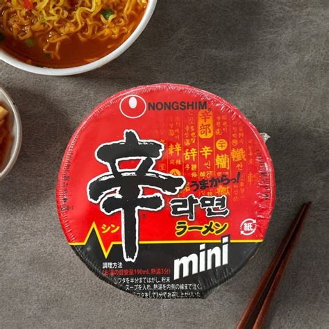 gg mini