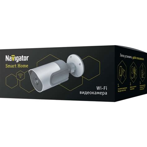 Navigator NSH-CAM-03-IP65-WiFi инструкция