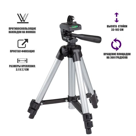 Штатив Tripod-3110-3Z с креплением с 3 зубцами и гайкой для камеры ...