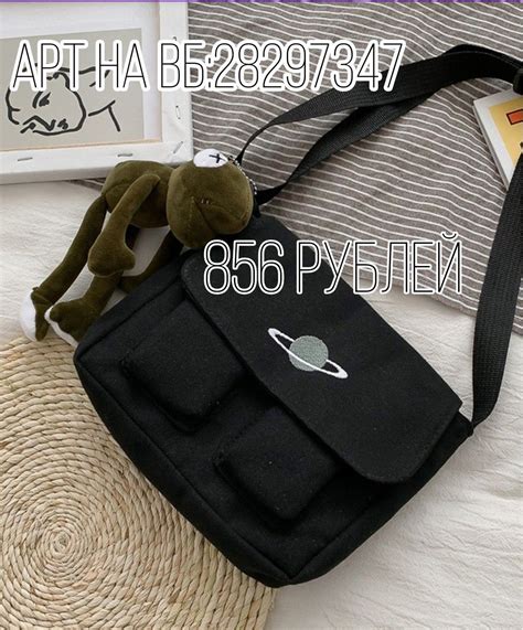 Пин от пользователя Veronka на доске Быстрое сохранение | Сумки, Черная ...