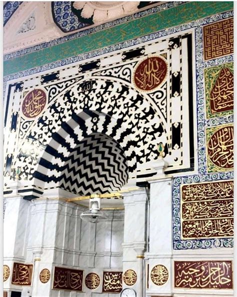 85 Wallpaper Mihrab Masjid Nabawi Pictures - MyWeb