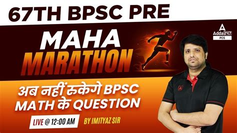 Th Bpsc Pre Maha Marathon Bpsc Maths Question