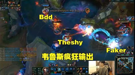 Theshy排位遇到faker，3 10战绩躺赢，bdd韦鲁斯带飞艾克