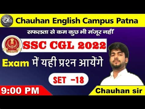 Ssc Cgl English Classes Ssc Cgl Practice Set Ssc Cgl