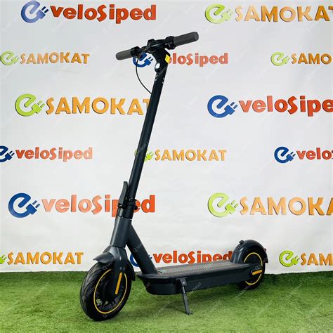 Электросамокат складной Ninebot Kickscooter Max G30P купить в СПб