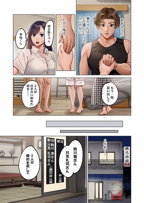 Fuufu Koukan31 40 Page 279 Nhentai Hentai Doujinshi And Manga