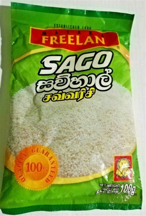 Sago Seeds