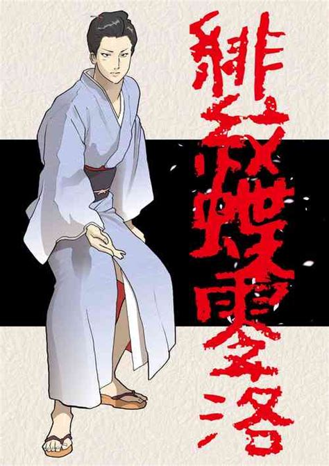 Kokugai Tsuihou Elf Nhentai Hentai Doujinshi And Manga