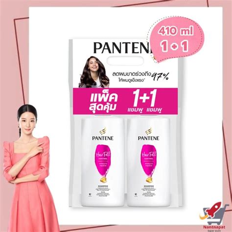 Pantene Shampoo Hair Fall Duo Pack 410 Ml X 11 Bottles แพนทีน แชมพู แฮร์ฟอลดูโอ 410 มล X 11