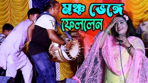 গানের সাথে নাচ ফ্রি তাসলিমার সরকারের মাথা নষ্ট নাচ গান । বাড়ির পাশে বেতের আড়া । Sohel Music