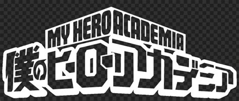 Hd White My Hero Academia Logo Png Citypng