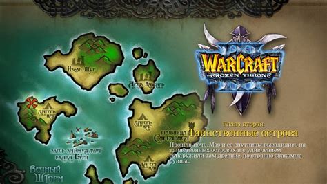 Download Maps The Hentai Show Warcraft Iii Pron Girls