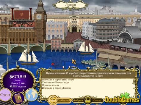 Шоколатор Game Download for PC