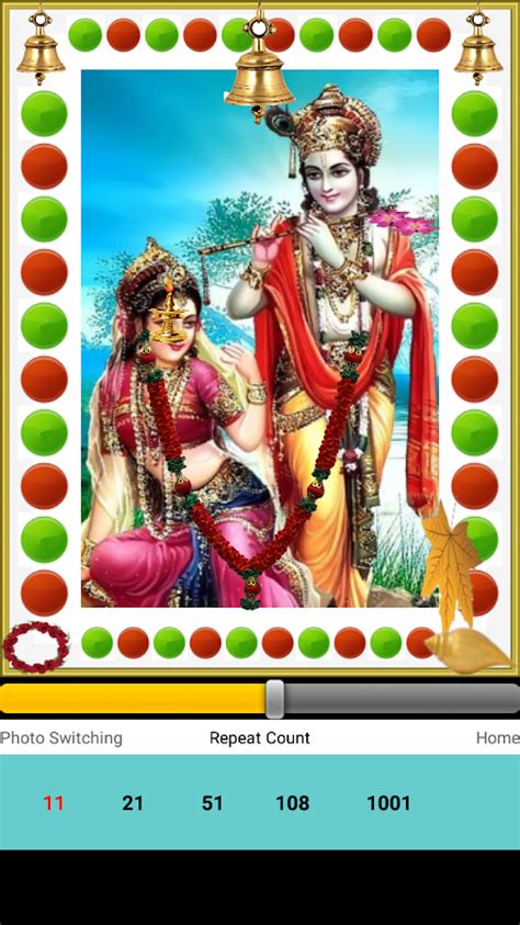 Barsane Wali Radhe - Android Apps on Google Play