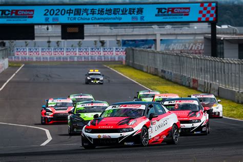 An Amended Calendar For The Tcr China Championship Tcr Hub