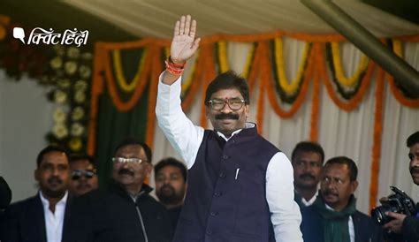 Hemant Soren Took Oath As Jharkhand Cm हेमंत सोरेन ने झारखंड के सीएम के रूप में शपथ ग्रहण कर ली