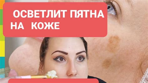 Самая простая маска уберёт пятна на коже. Разгладит морщины на лице ...