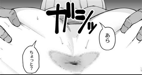 Giseisha Tasuu No Ketsu O Motsu Onna Nhentai Hentai Doujinshi And Manga