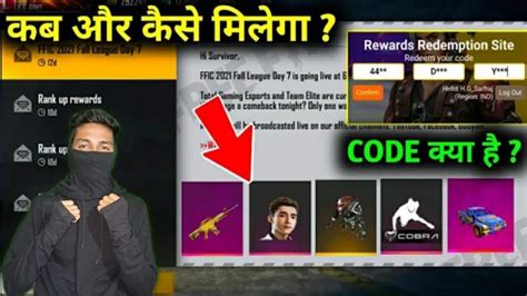 How To Get Ffic Rewards Ffic Rewards Redeem Code Ak Ashutoh