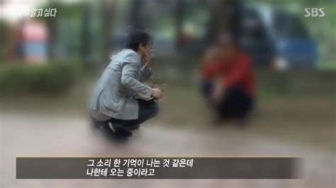 Hwang Ju Yeon Who Is Escaping For 11 Years Teller Report