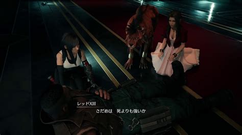 ＃神羅ビル潜入3 Final Fantasy Vii Remake 14 Youtube