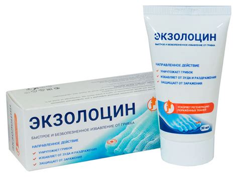 Экзолоцин, избавление от грибка стоп и ногтей, гель 30 мл, Сашера-Мед ...