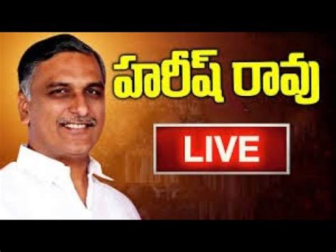 Harish Rao LIVE Harish Rao Press Meet 02 04 2024 S99TVNEWS