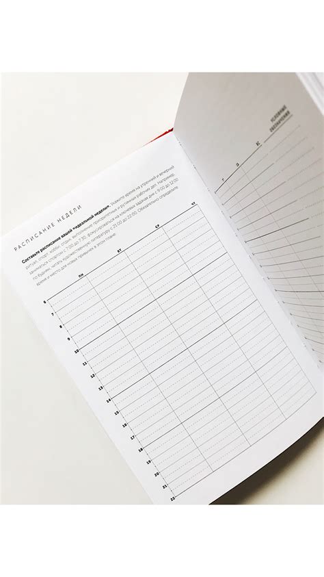 Космос. Agile-ежедневник для личного развития - Vilki Books