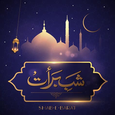 Best Shab E Barat Wishes For Friends 2024 Shab E Barat