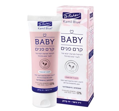 Sensitive Baby Face Cream for Extra Dry Skin - Dr. Fischer